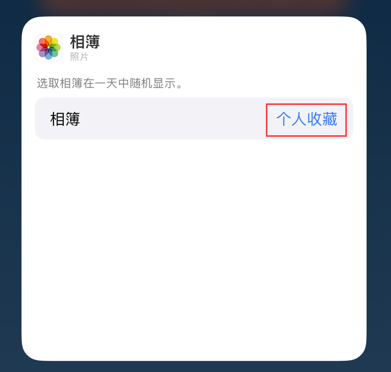 昌乐苹果手机维修分享iOS 17 小技巧 