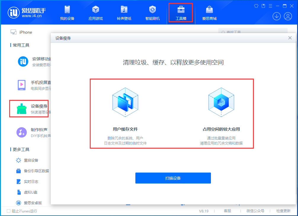 昌乐苹果手机维修分享关于iPhone存储空间的一些疑问 