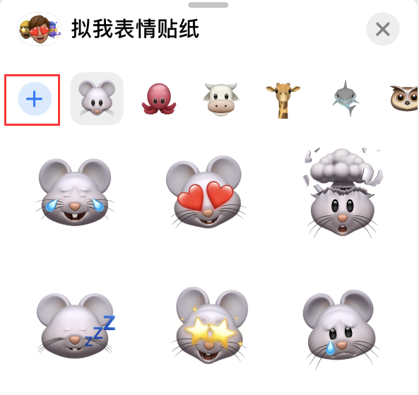 昌乐苹果手机维修分享iPhone 12 小技巧 