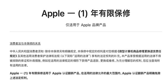 昌乐苹果手机维修分享苹果官翻机值得选购吗 