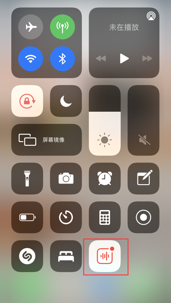昌乐苹果手机维修分享iOS 14 隐藏功能 