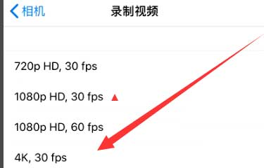 昌乐苹果手机维修分享iPhone12拍视频闪屏怎么办 