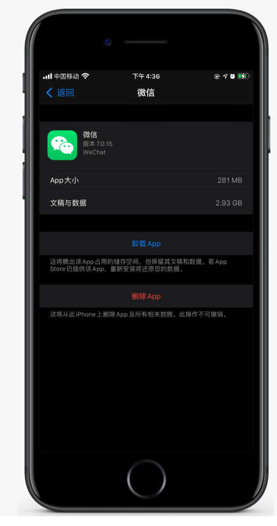 昌乐苹果手机维修分享如何清理 iPhone12中的「其他」 