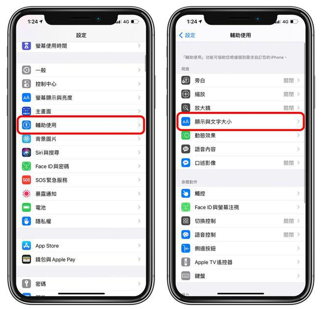 昌乐苹果手机维修分享 iPhone屏幕变黄解决办法 