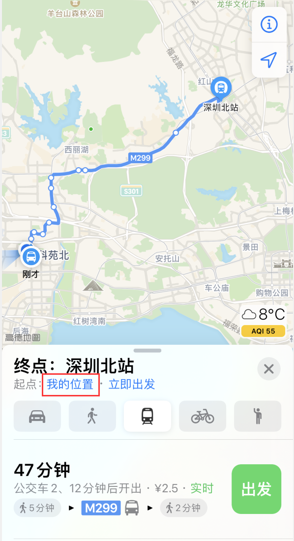 昌乐苹果手机维修分享如何在 iPhone “地图”应用中获取任意地点之间的路线 