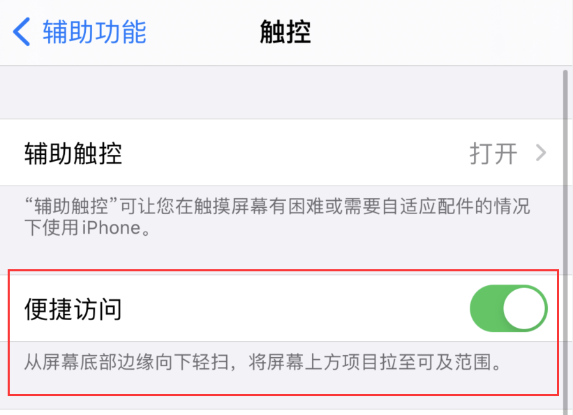 昌乐苹果手机维修分享iPhone 12 小技巧 
