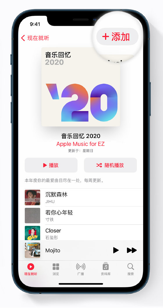 昌乐苹果手机维修分享如何在 Apple Music 中查看过去一年听的歌 