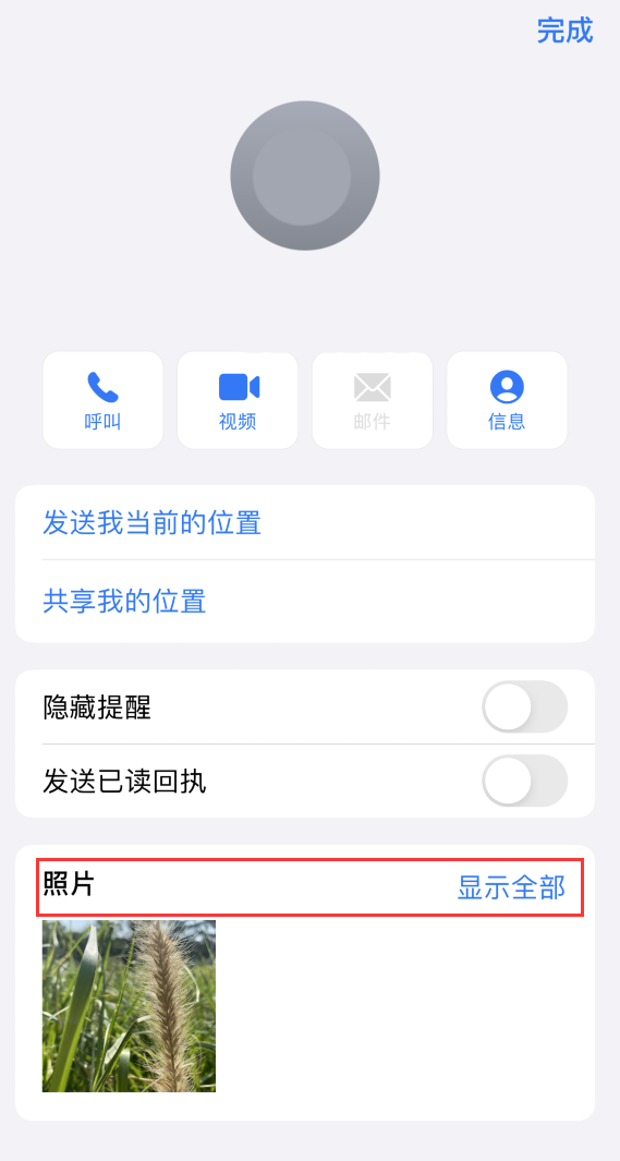 昌乐苹果手机维修分享如何快速查找 iMessage 信息中的图片等附件 
