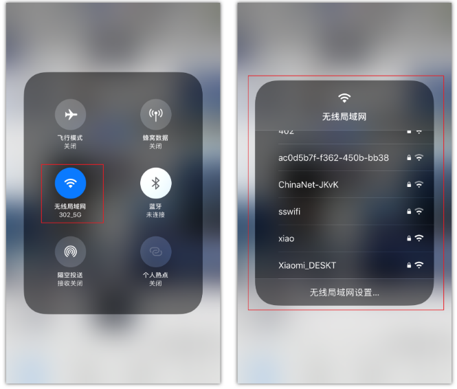 昌乐苹果手机维修分享苹果iPhone12如何自动切换WiFi 