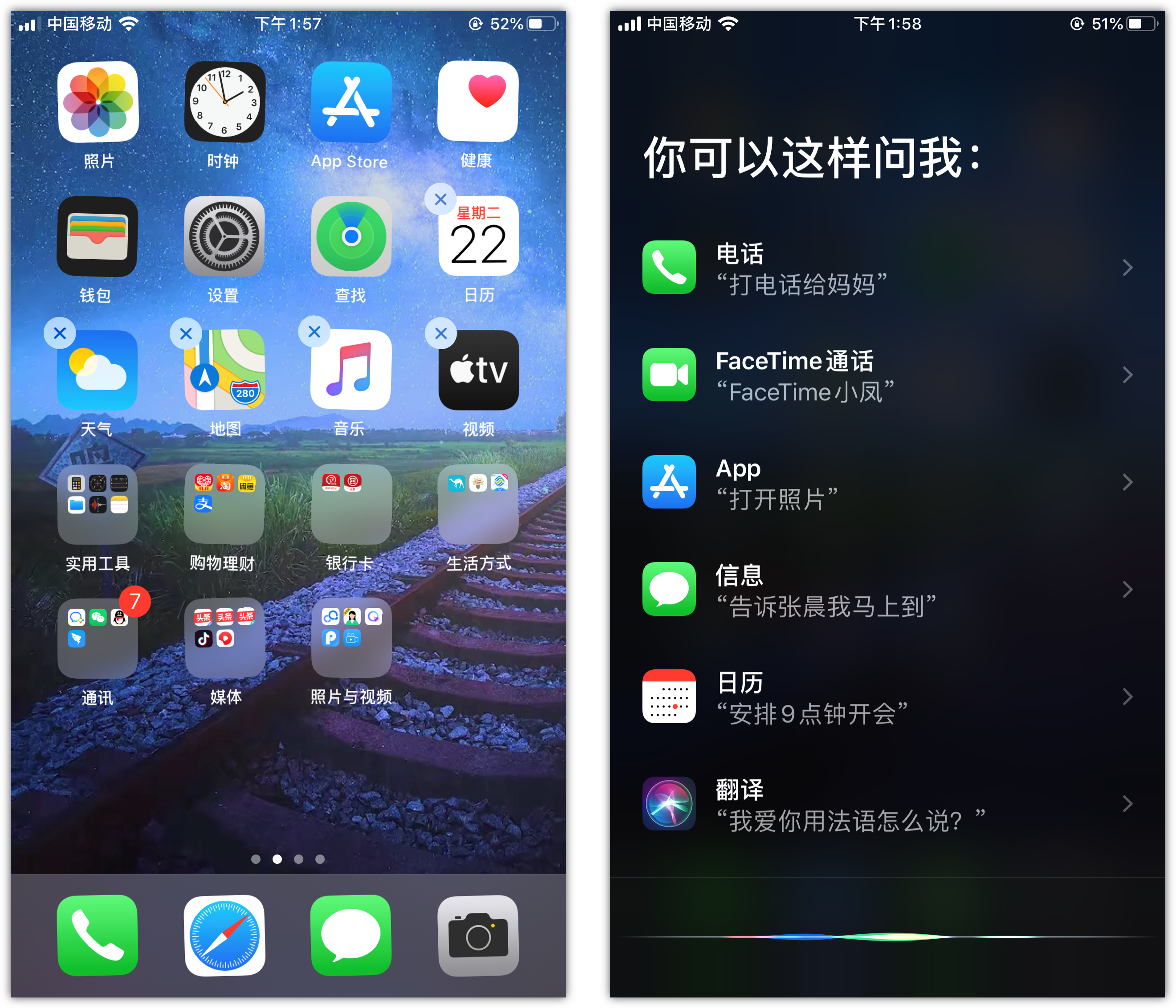 昌乐苹果手机维修分享苹果iPhone 如何隐藏APP 