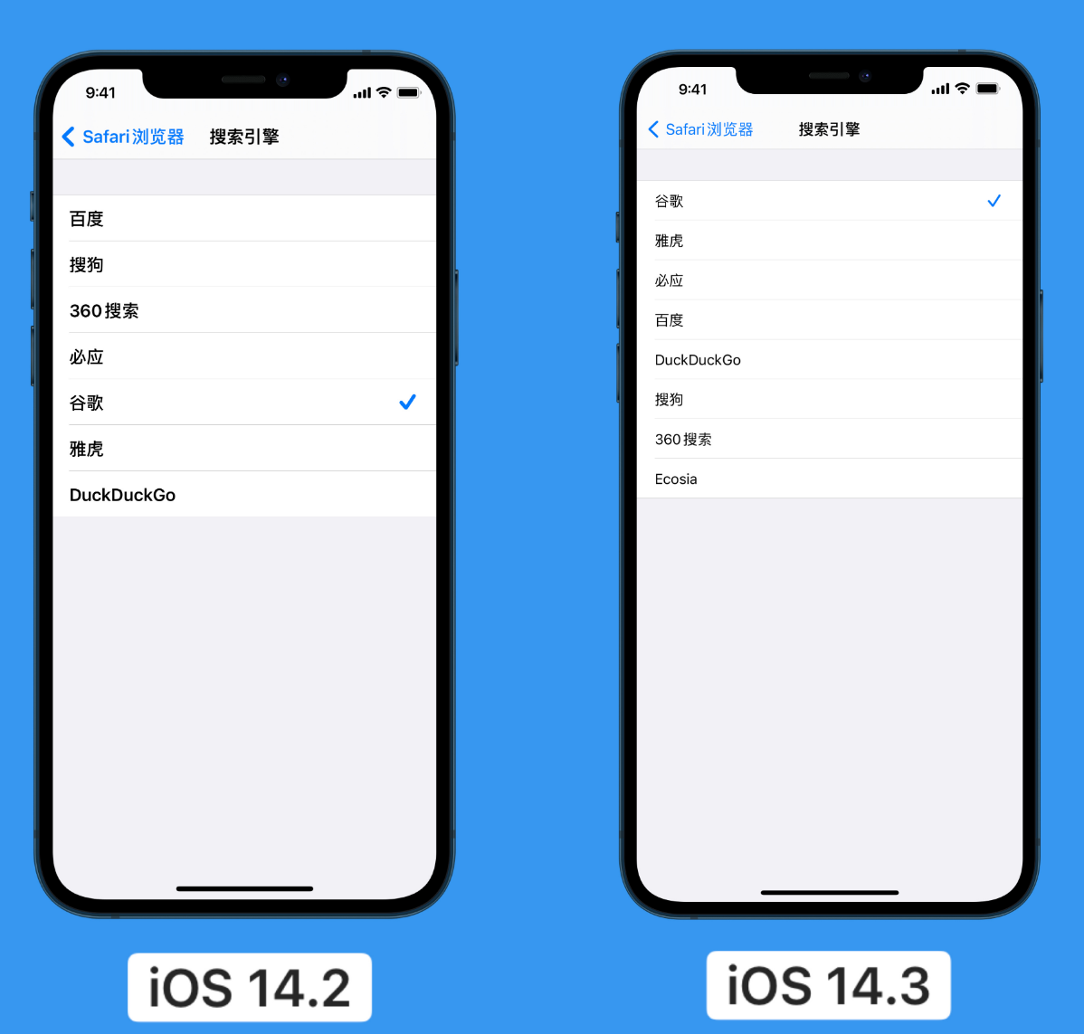 昌乐苹果手机维修分享iOS 14 小技巧 