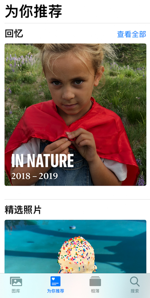 昌乐苹果手机维修分享iOS 14 照片小组件如何删除不想看到的图片 