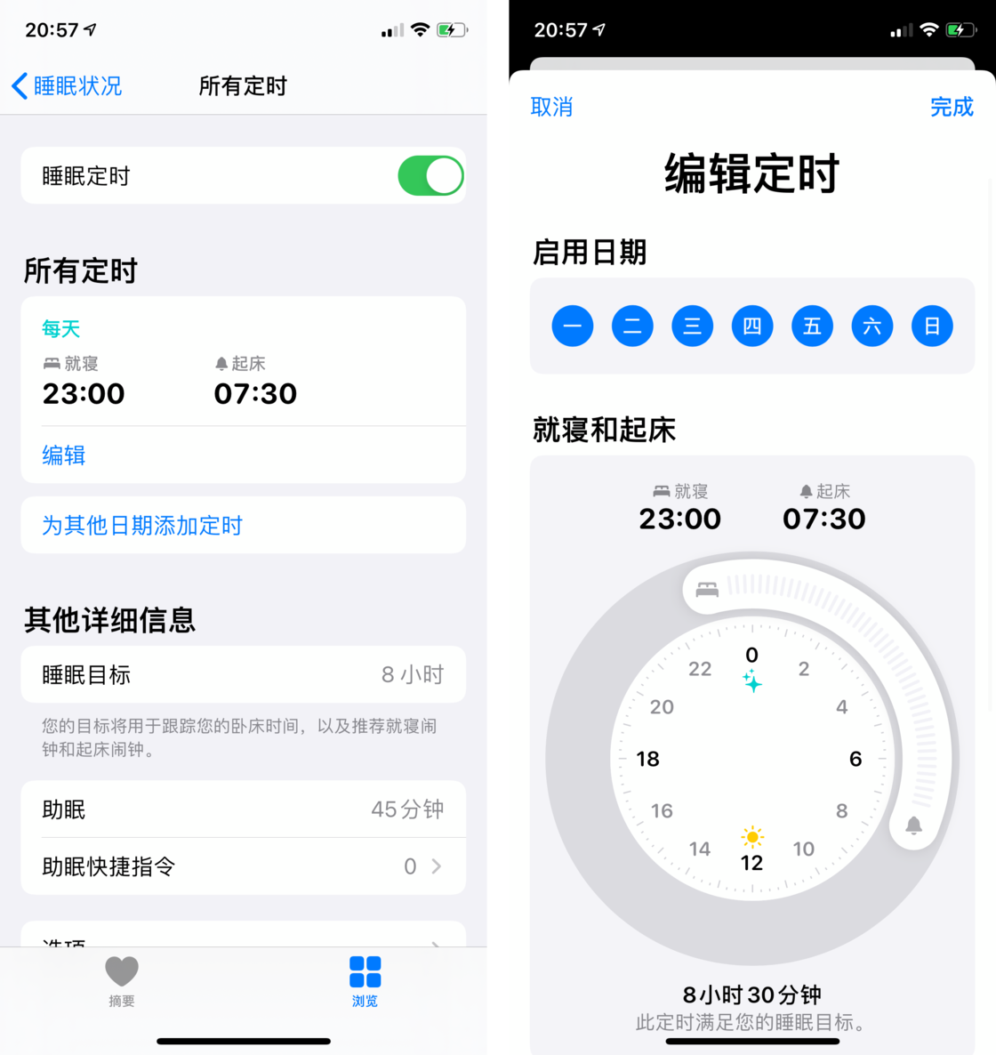 昌乐苹果手机维修分享watchOS 7 教程 