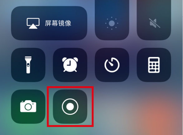 昌乐苹果手机维修分享iPhone12录屏方法教程 