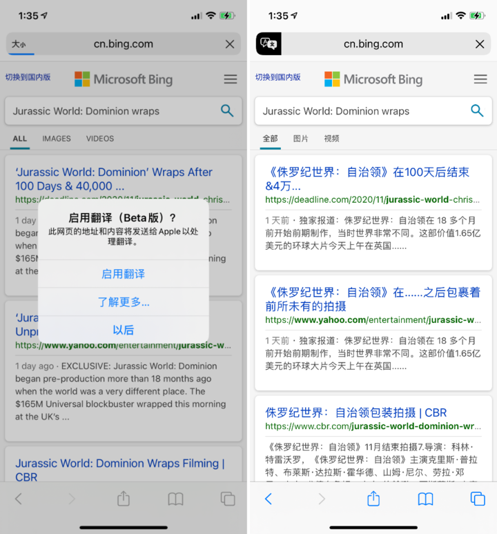 昌乐苹果手机维修分享iOS 14.2 教程 