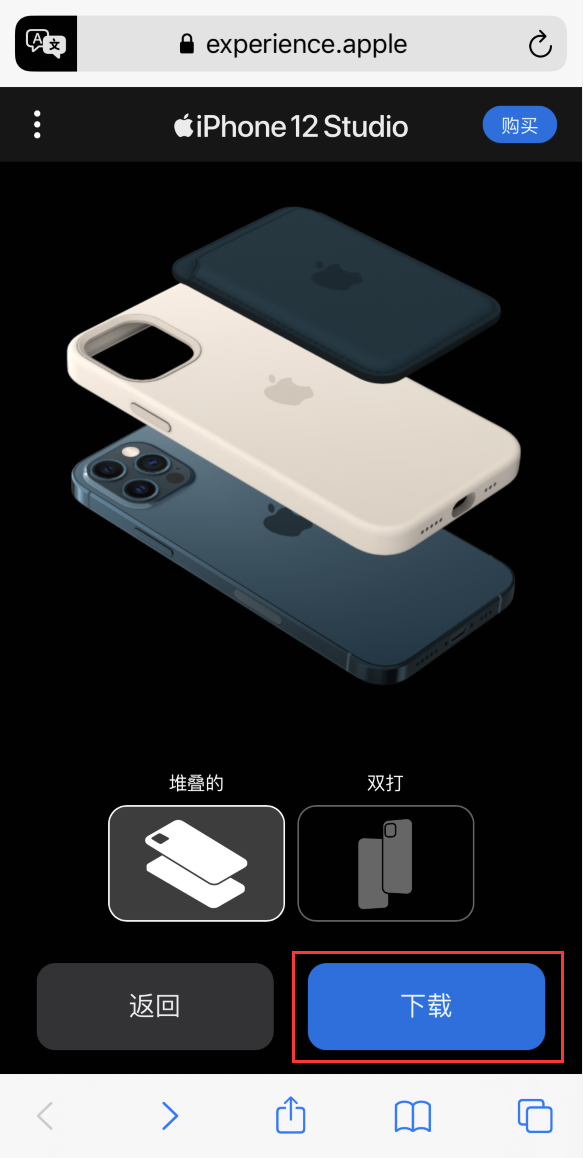 昌乐苹果手机维修分享选购 iPhone 12 必备 