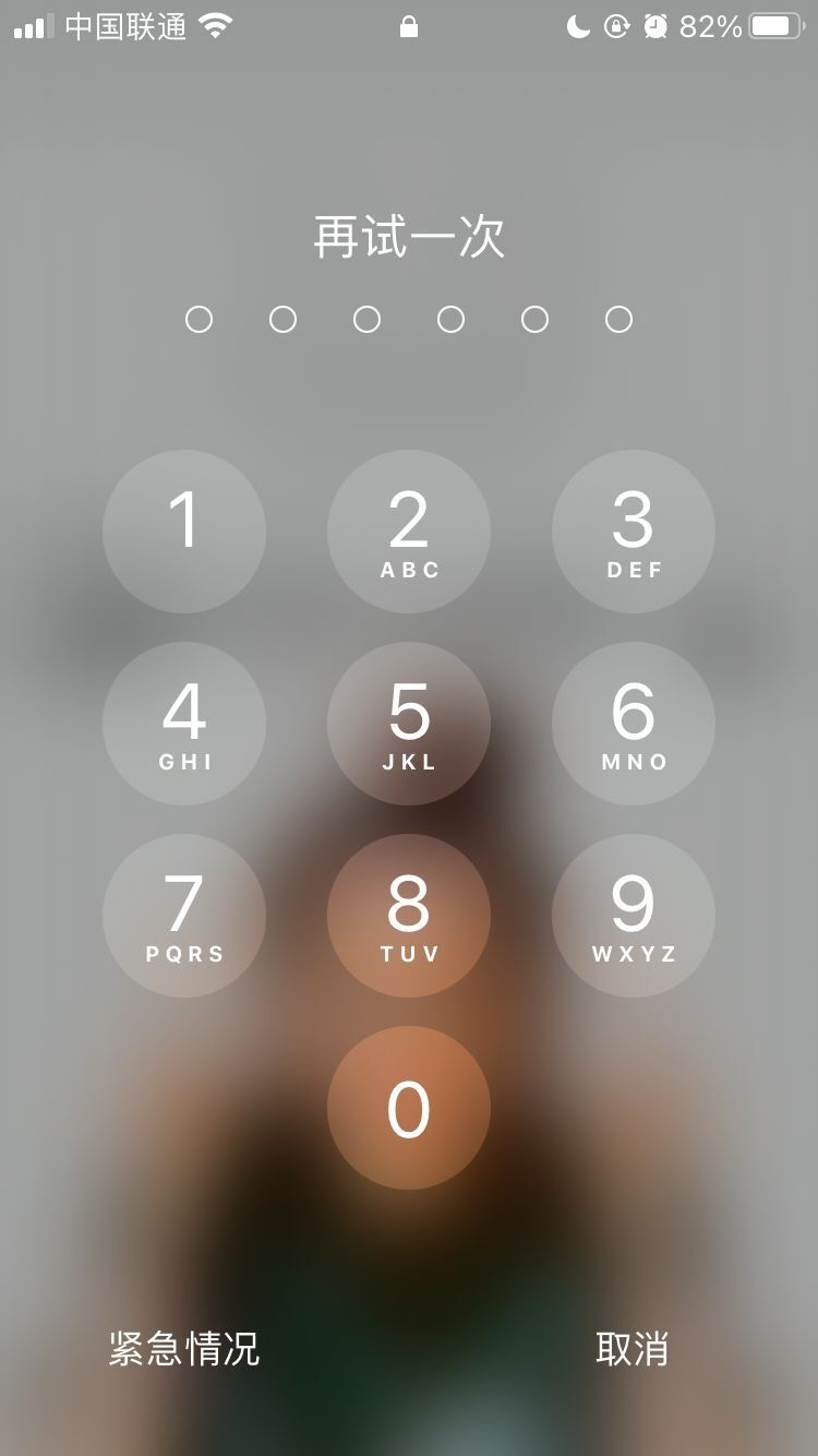 昌乐苹果手机维修分享iPhone手机丢失后时间怎么做最安全 