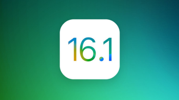 昌乐苹果手机维修分享iOS 16.1 RC版升级_iOS 16.1 RC版一键刷机教程 