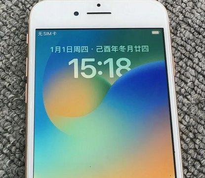 昌乐苹果8系统维修分享iPhone8手机系统升级后无法开机如何修复
